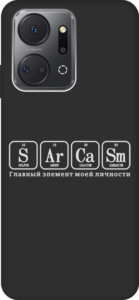 

Матовый Soft Touch Чехол на Honor X7a "Sarcasm Element W" черный, Черный;серый, 159391