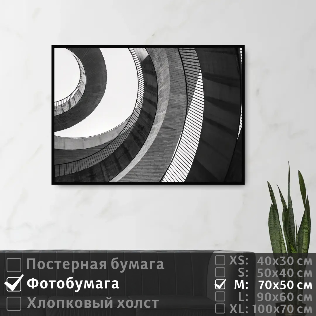 

Постер на фотобумаге ПолиЦентр Абстрактные геометрические линии 70х50 см, АбстрактныеГеометрическиеЛинии