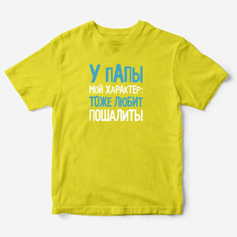 

Футболка детская SHARP&CUT DCF713615, желтый с бело-голубым-2, 98, DCF713615