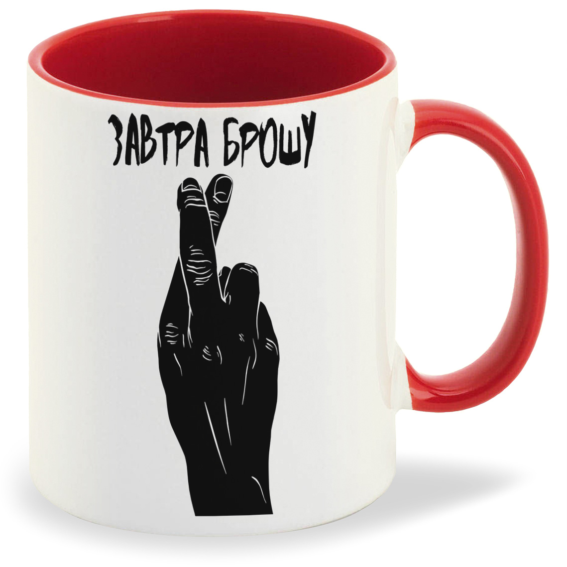 

Кружка CoolPodarok Завтра брошу, Завтра брошу