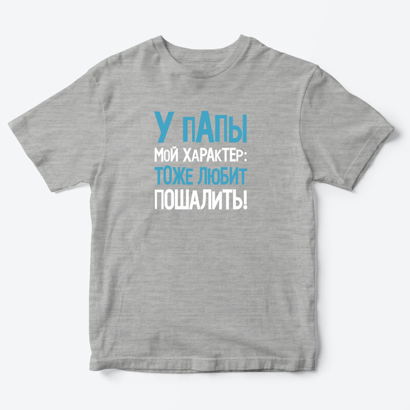 

Футболка детская SHARP&CUT DCF713615, серый с бело-голубым-2, 104, DCF713615