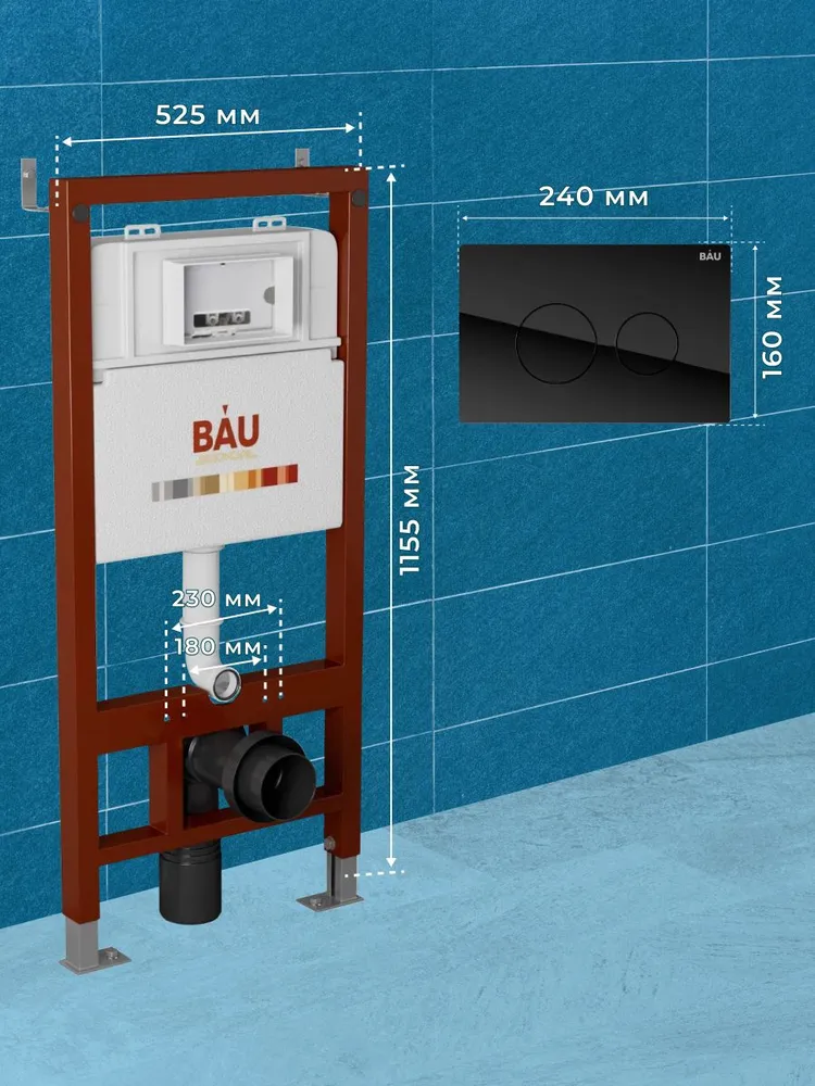 

Инсталляция BAU PRO Q111300-Q0001 для подвесного унитаза,клавиша смыва из стекла BAU Dream, 10736
