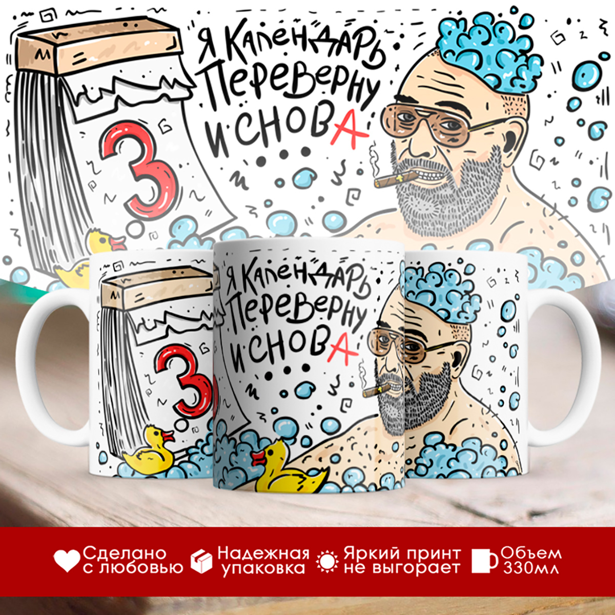 

Кружка 23 февраля / Мальчику / Самому храброму мужчине
