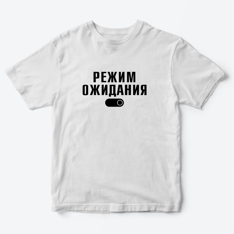 

Футболка детская SHARP&CUT DCF713615, белый с черным, 92, DCF713615