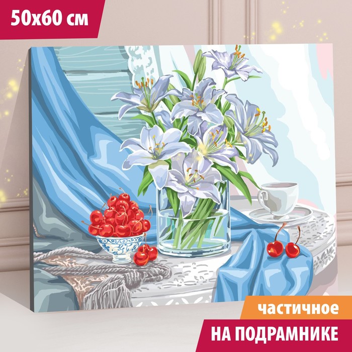 

Алмазная мозаика с частичным заполнением «Лилии» 50x60 см, на подрамнике