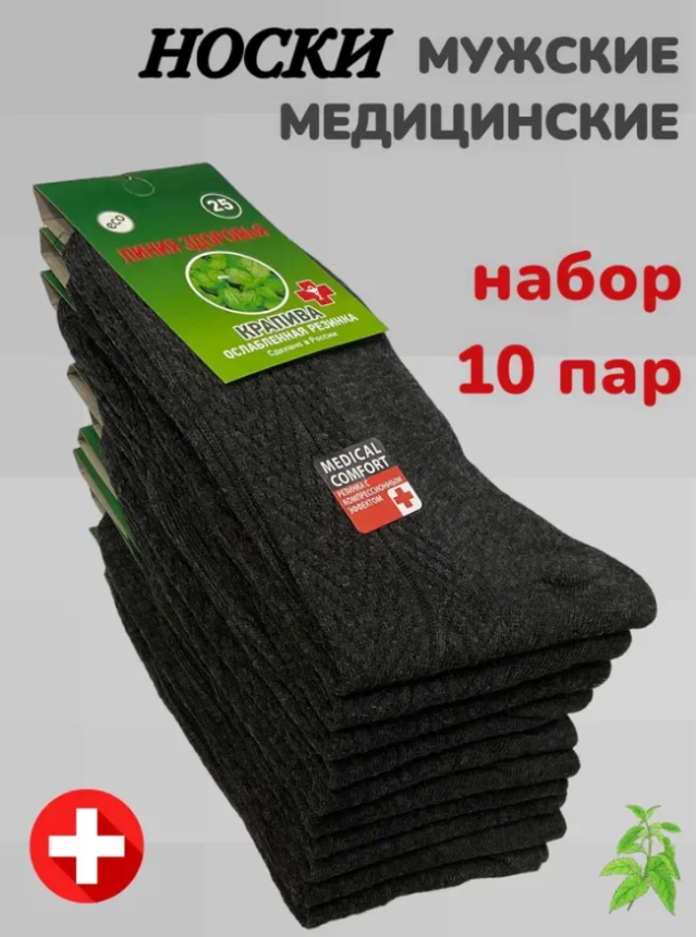 

Комплект носков мужских NoBrand Nature серых 29, Серый, Nature