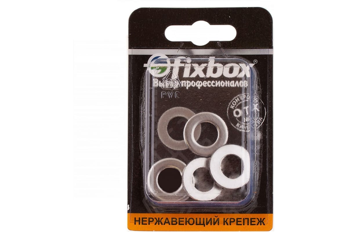 Шайба Fixbox DIN 125A нержавеющая, 10 мм, 554550, 5 шт.