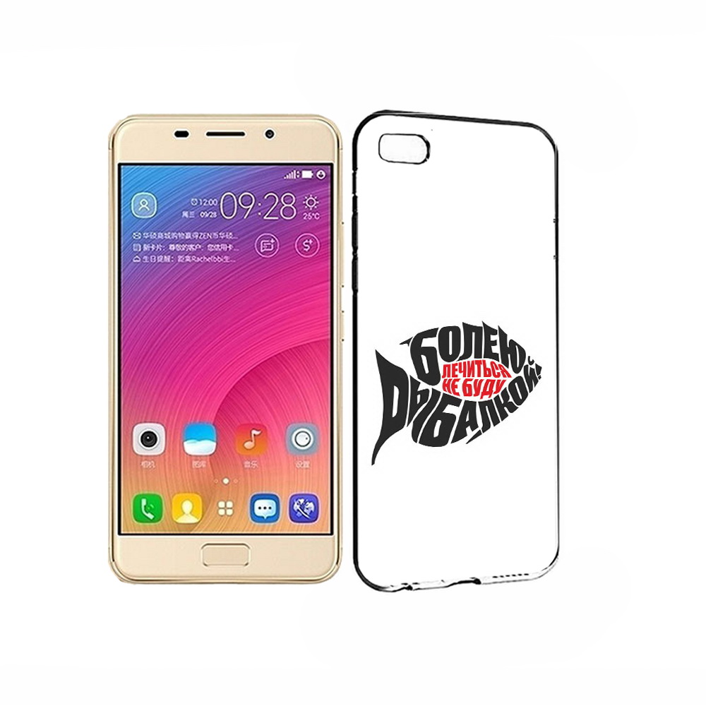 

Чехол MyPads Tocco для Asus ZenFone 3S Max болею рыбалкой, Прозрачный, Tocco