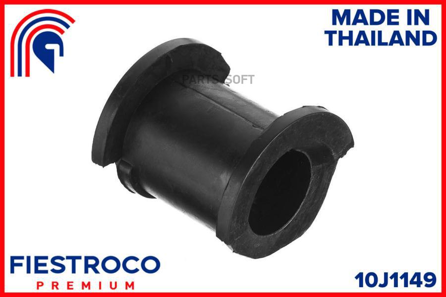 

Втулка Стабилизатора Toyota Corolla 87-92 Пер.Подв. FIESTROCO 10J1149
