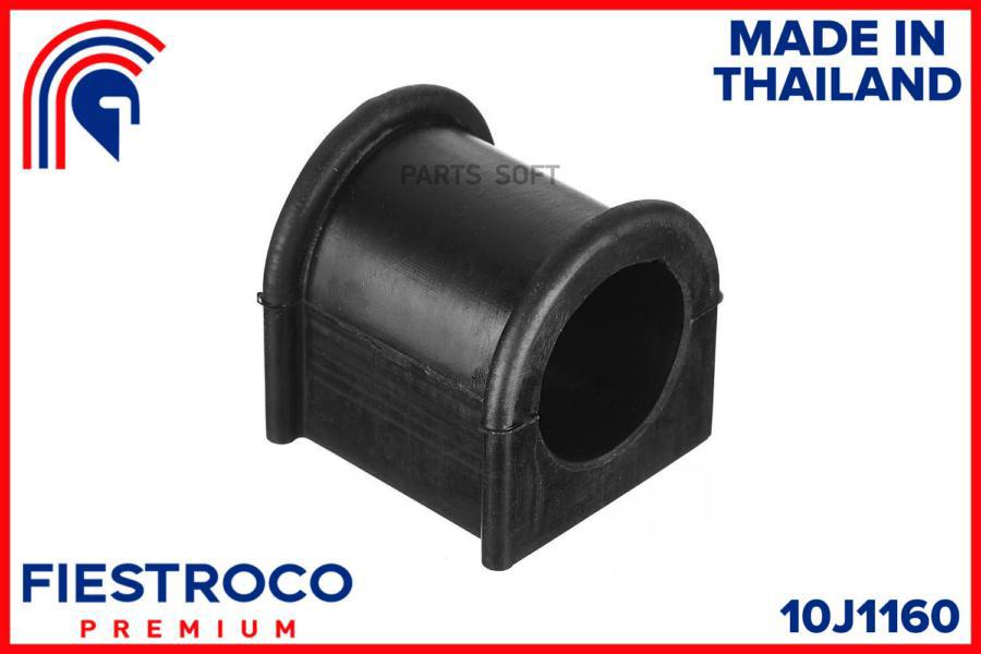 

Втулка Стабилизатора Toyota Land Cruiser 80 90-01 Пер.Подв. FIESTROCO 10J1160