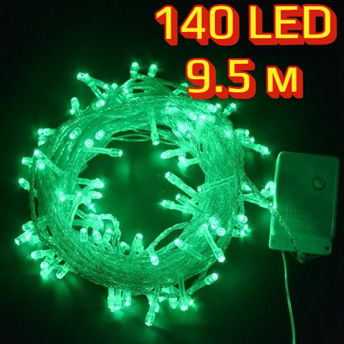 фото Светодиодная гирлянда 140 led, 9.5 м (цвет: зеленый ) ripoma