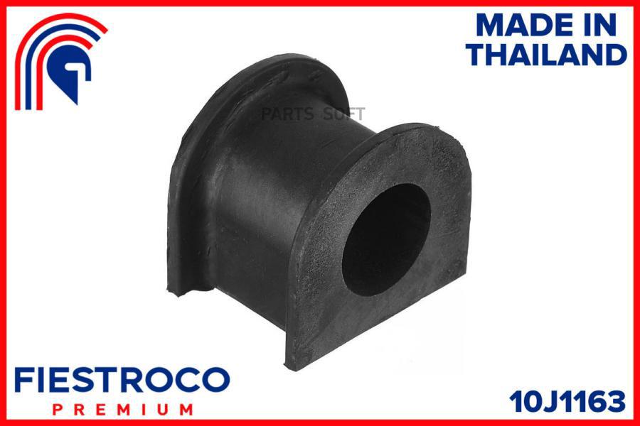 

Втулка Стабилизатора Toyota Land Cruiser Prado 90 96-02 Пер.Подв. FIESTROCO 10J1163