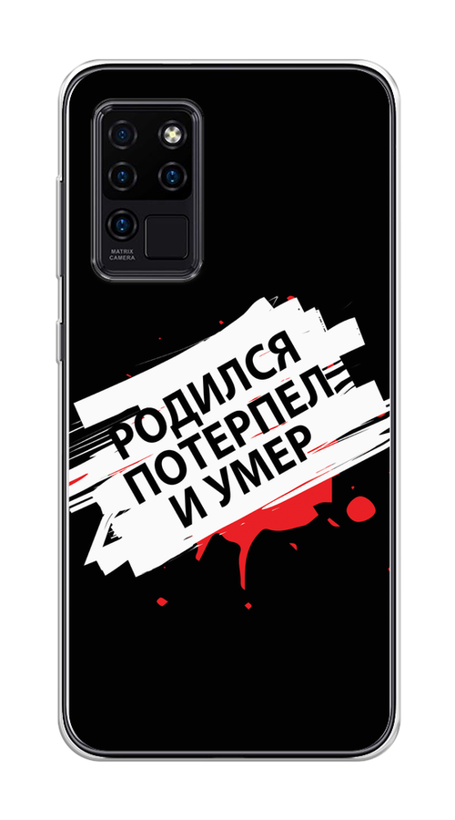 Чехол на BQ 6430L Aurora/Oukitel C21 