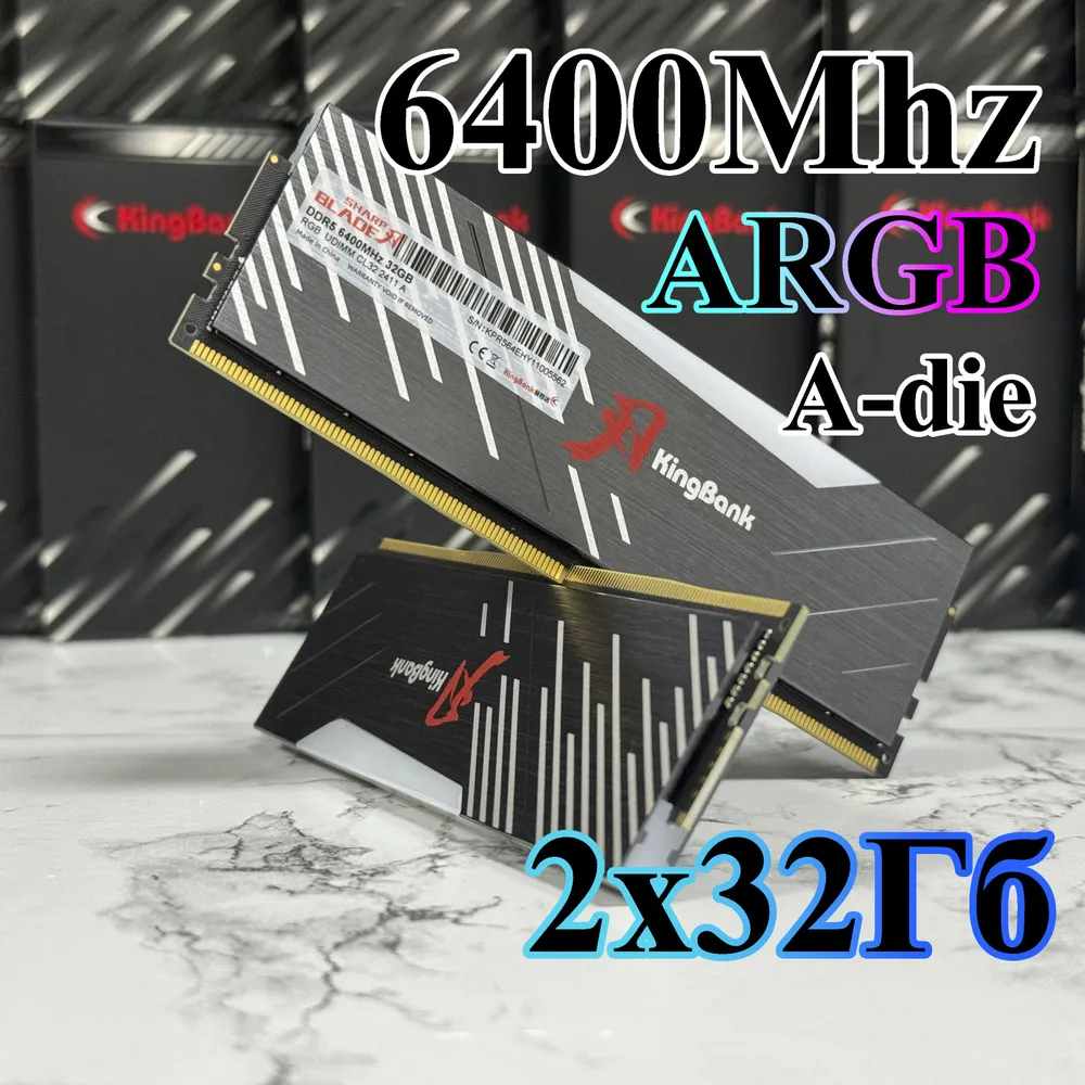 

Оперативная память KingBank (BLACK_ARGB_A), DDR5 2x32Gb, 6400MHz, DDR5 6400MHz 2x32GB