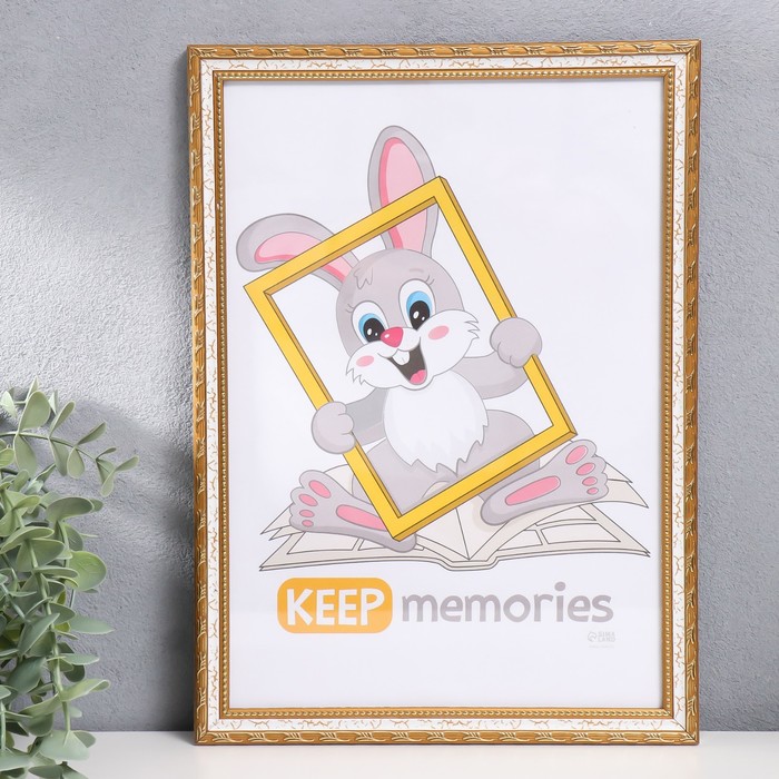 

Keep memories Фоторамка пластик "Камышок" 21х30 см, белый