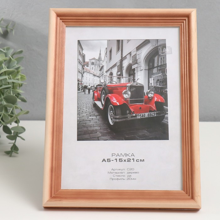 фото Фоторамка дерево "image art" c20 15х21 см,(стекло), сосна nobrand