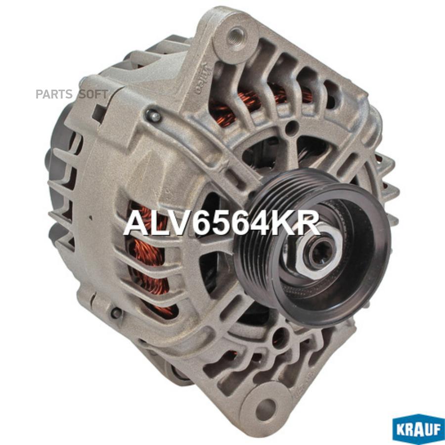 

KRAUF Генератор alv6564kr