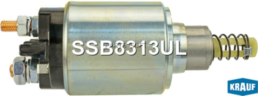 

Втягивающее реле стартера Krauf ssb8313ul