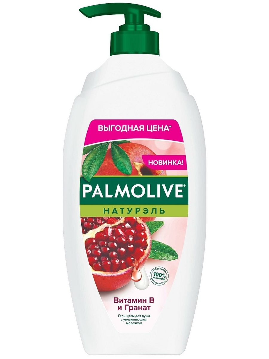 

Гель для душа Palmolive Витамин В и Гранат с дозатором, 750 мл