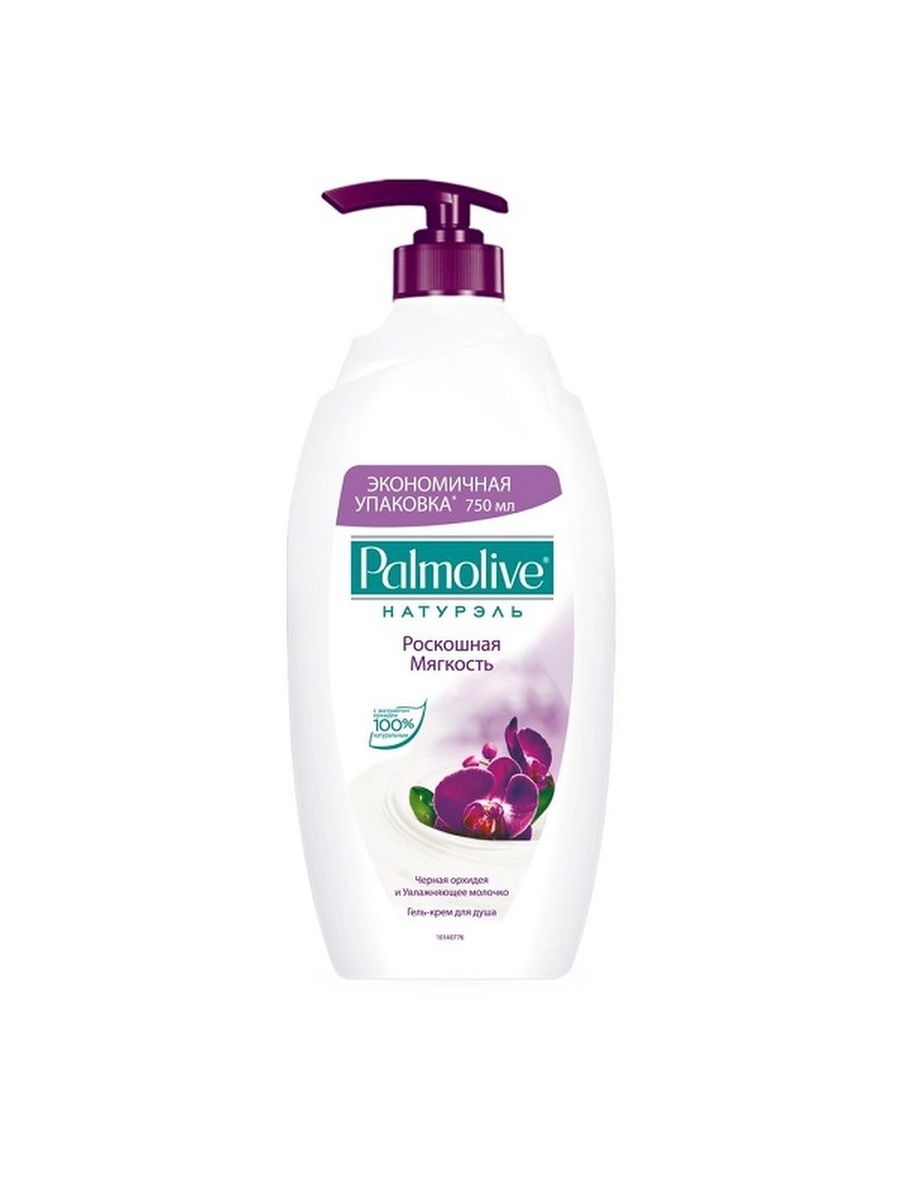 

Гель для душа Palmolive Черная орхидея с дозатором, 750 мл