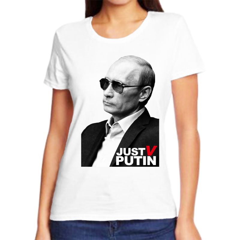 

Футболка женская белая 44 р-р с Путиным just, Белый, fzh_just_v_putin