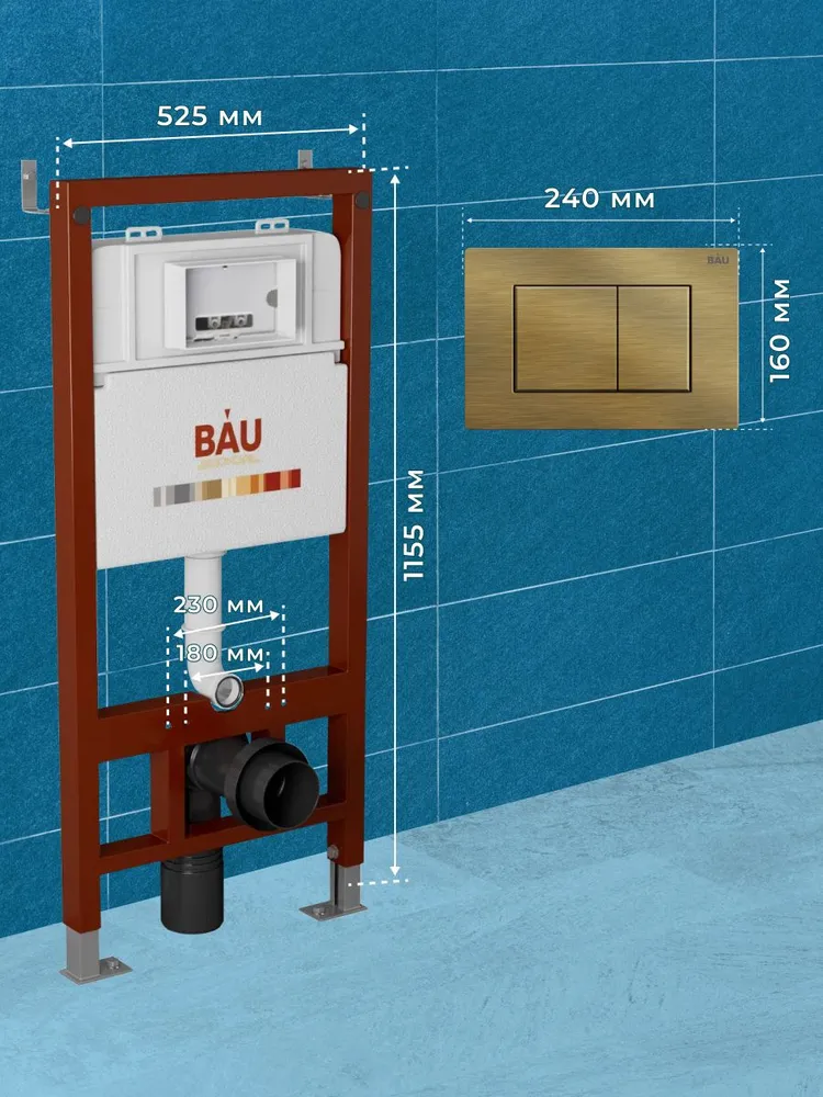 

Инсталляция BAU PRO Q111300-Q00012 для подвесного унитаза, клавиша смыва BAU Stil, бронза, 10736
