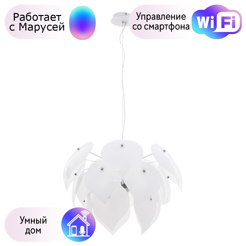 

Подвесной светильник Palmer Arte lamp с поддержкой Маруся A5695SP-5WH-М