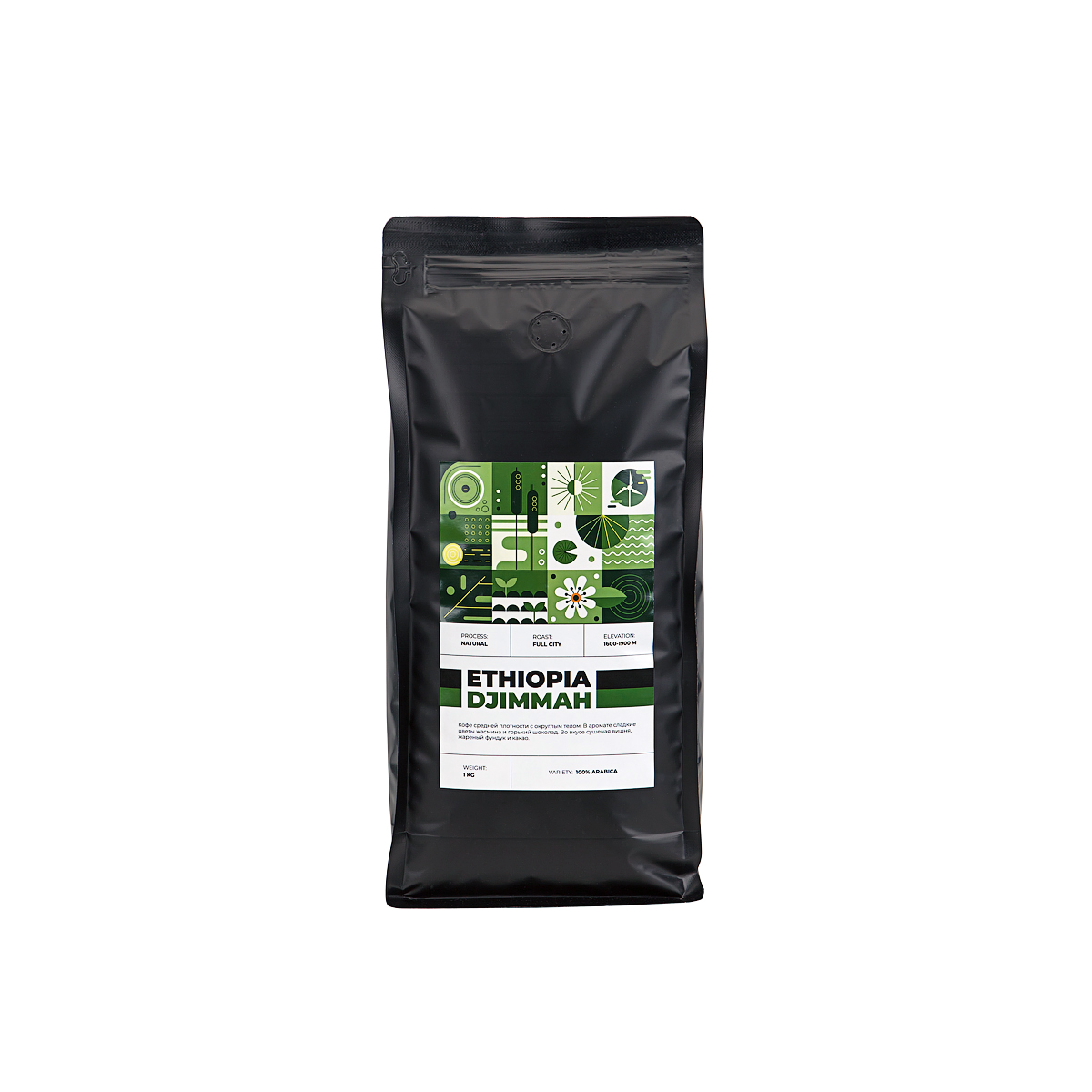 Кофе в зернах Lemur Coffee Roasters 100 % арабика 1 кг