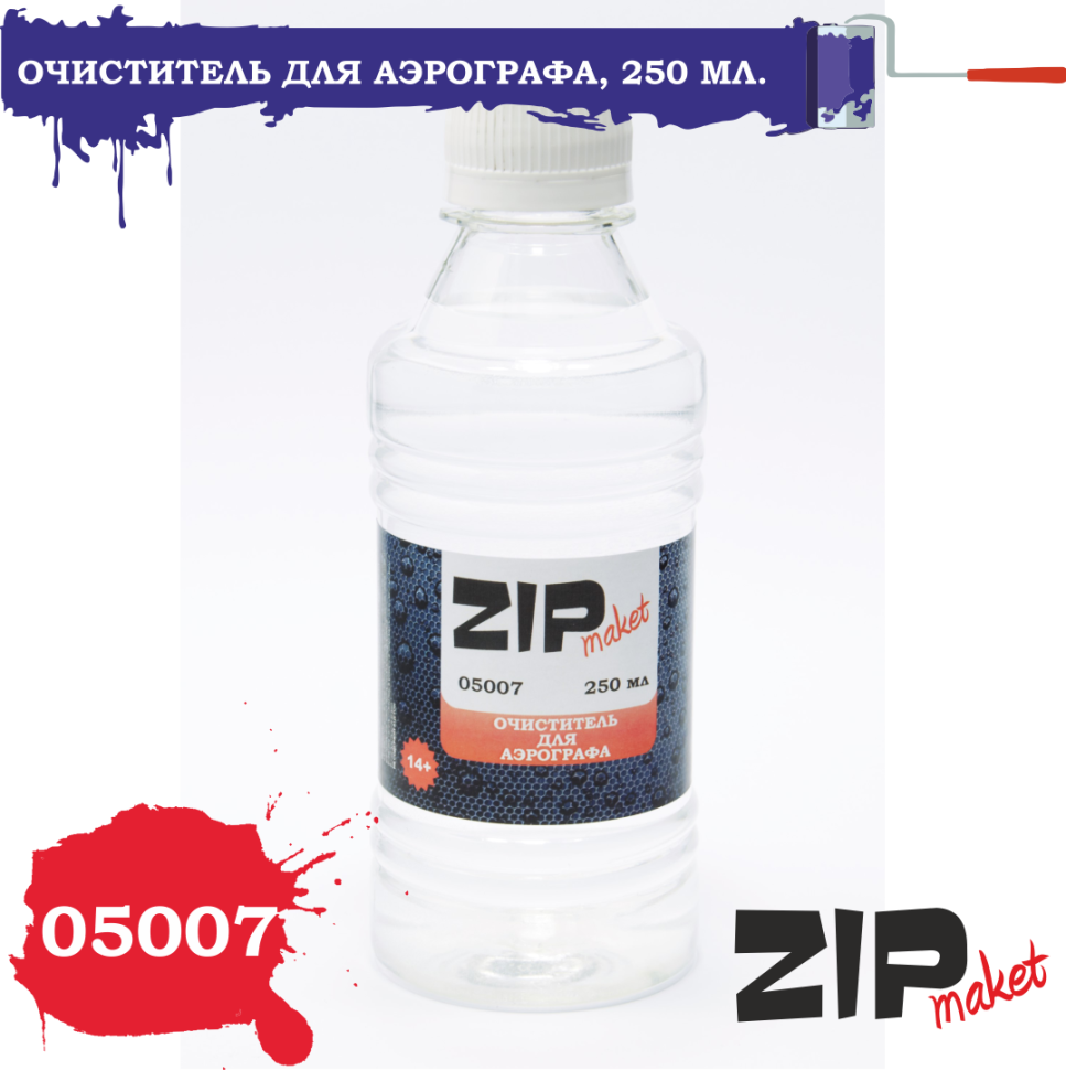 

Очиститель ZIPMaket для аэрографа, 250 мл, Z-05007, 5007