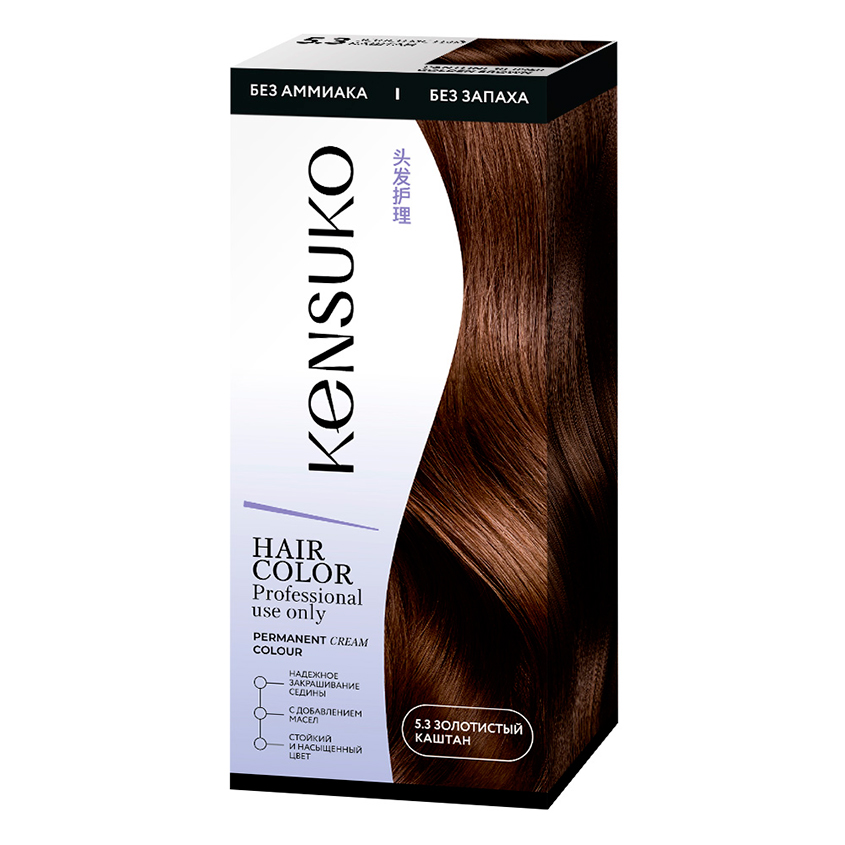 фото Краска для волос kensuko тон 5.3 золотистый каштан 50 мл