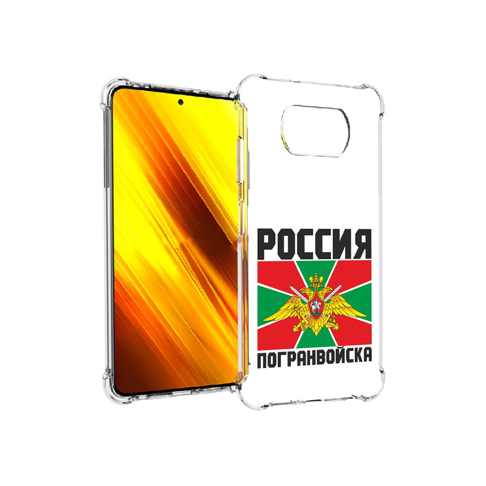 

Чехол MyPads Tocco для Xiaomi Poco X3 погранвойска (PT154881.262.548), Прозрачный, Tocco