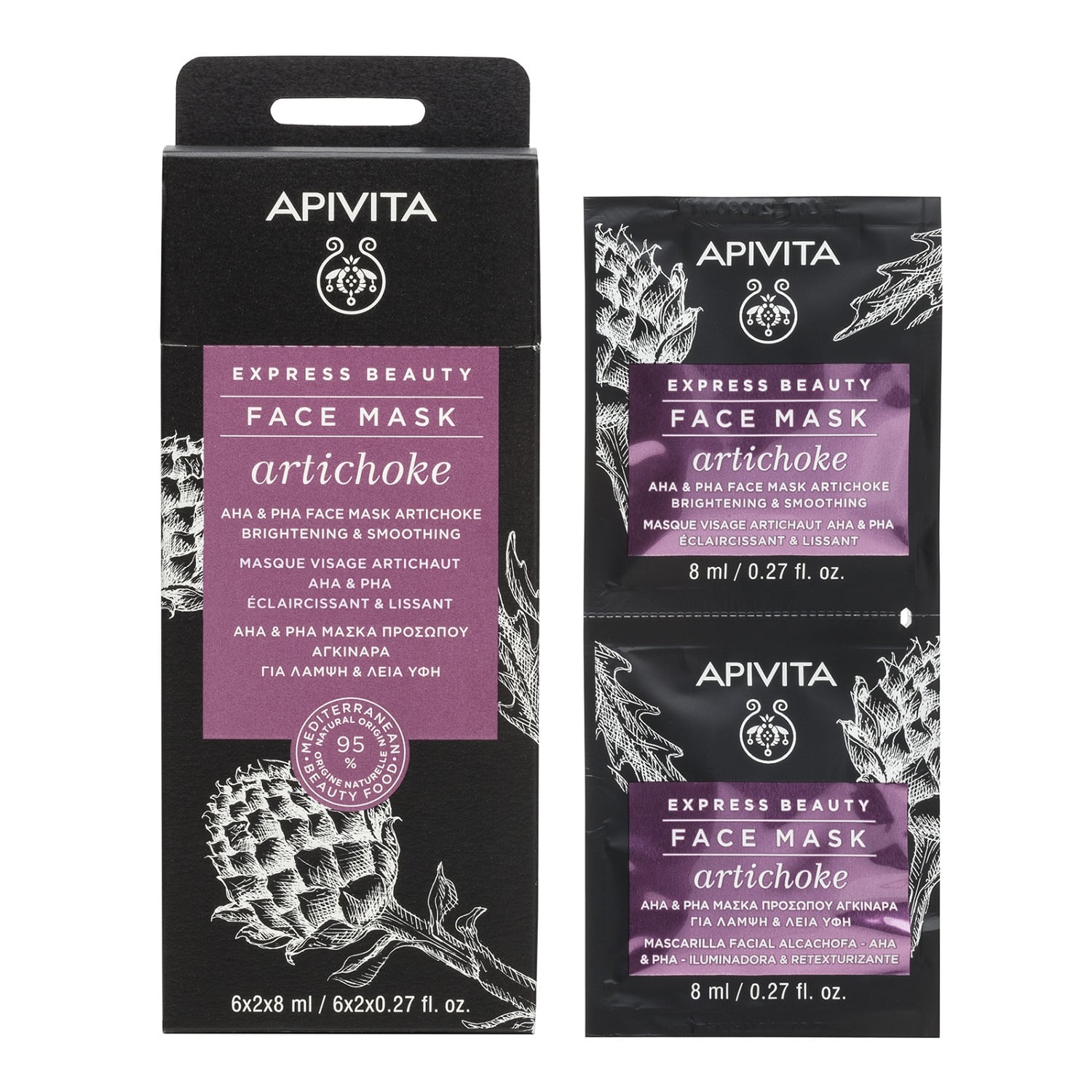 Маска для лица Apivita Express Beauty Artichoke Артишок, саше, 2x8 мл