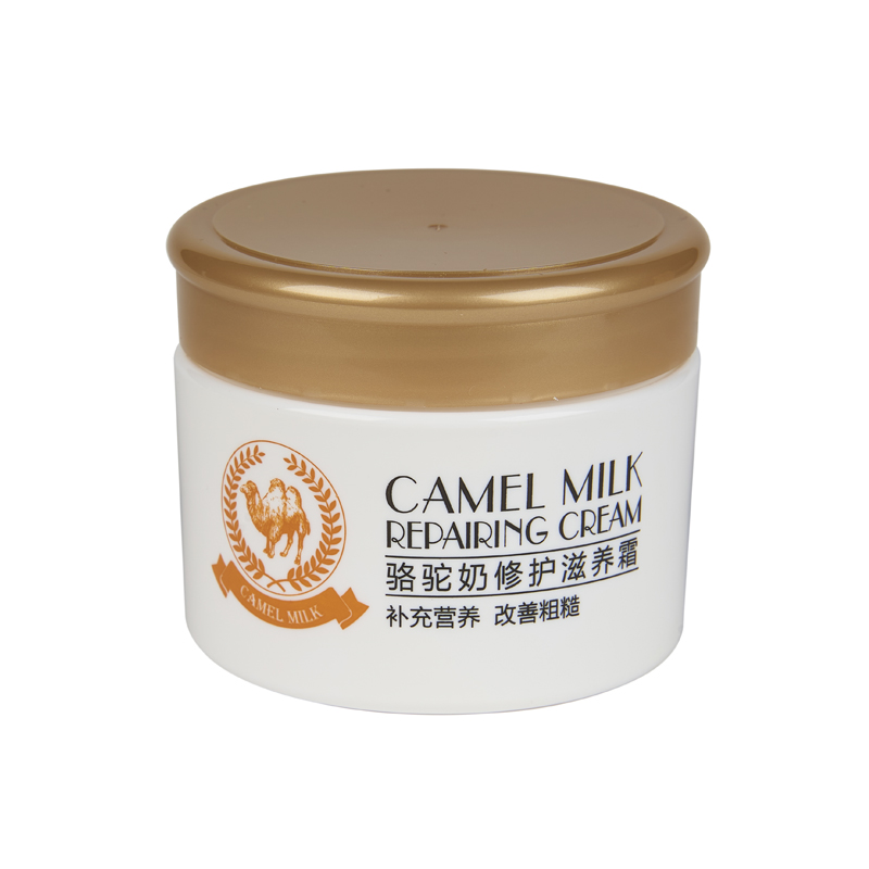 фото Крем для лица с верблюжьим молоком caimei milk camel 90 г