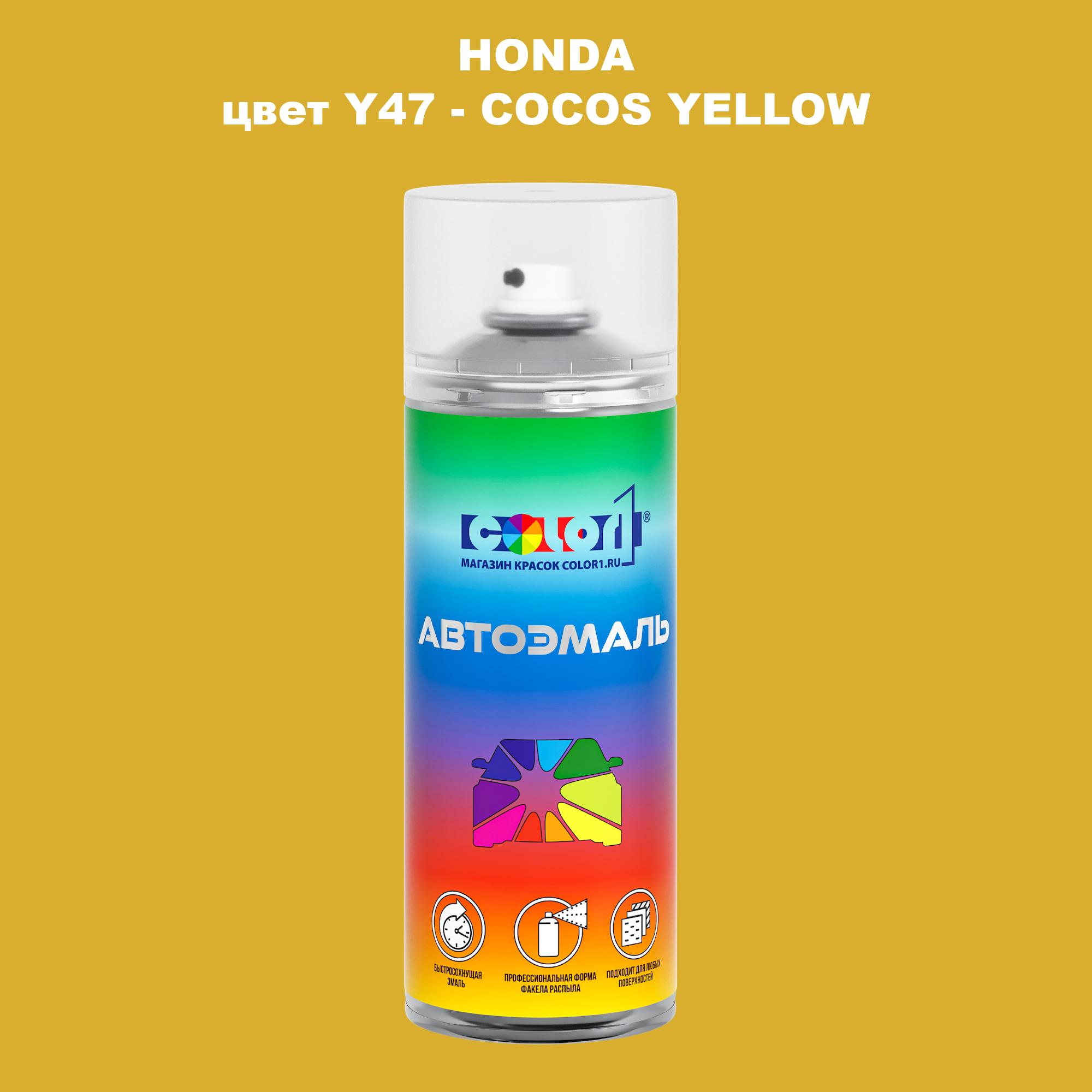 

Аэрозольная краска COLOR1 для HONDA, цвет Y47 - COCOS YELLOW, Прозрачный