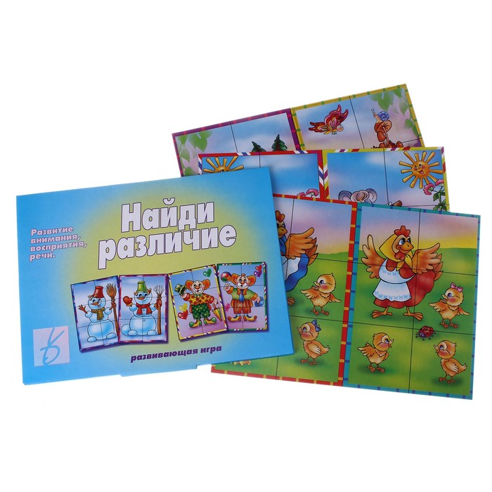 

Игра настольная «Найди различия»