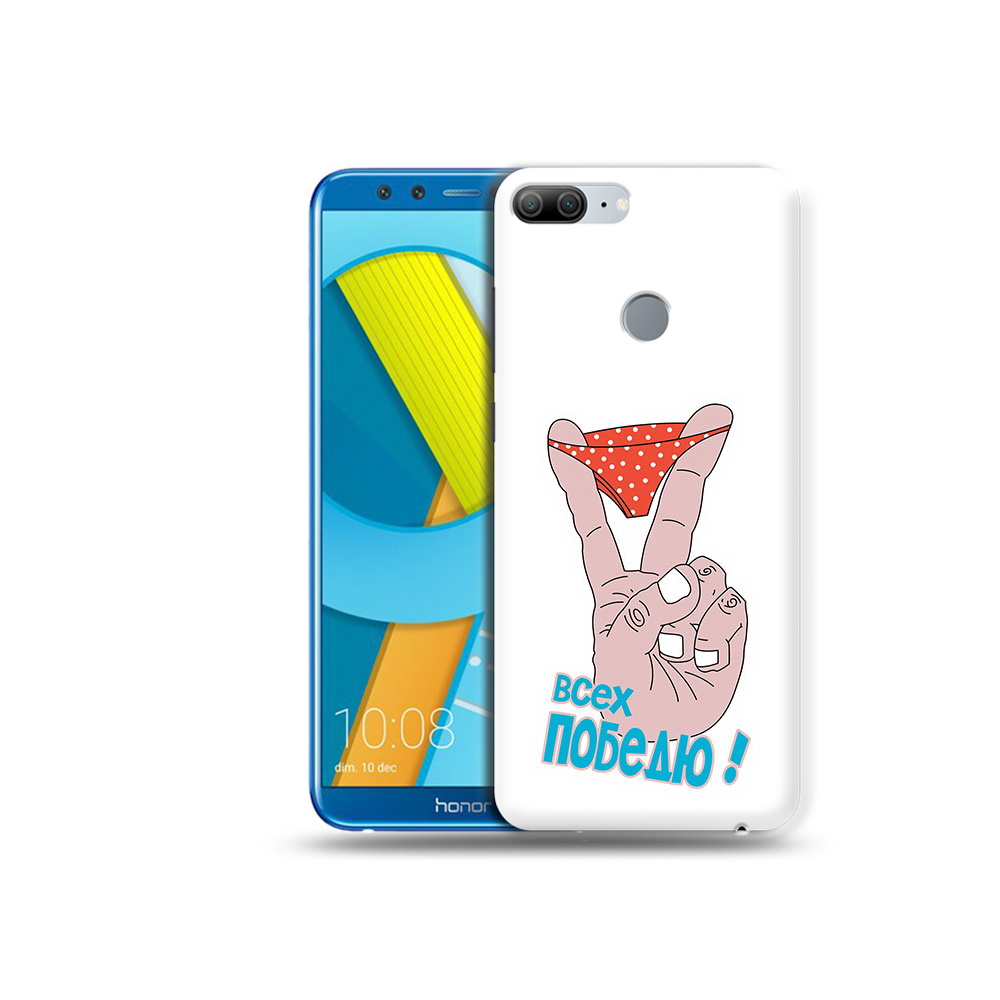Чехол MyPads Tocco для Huawei Honor 9 Lite всех победю (PT117118.56.281)