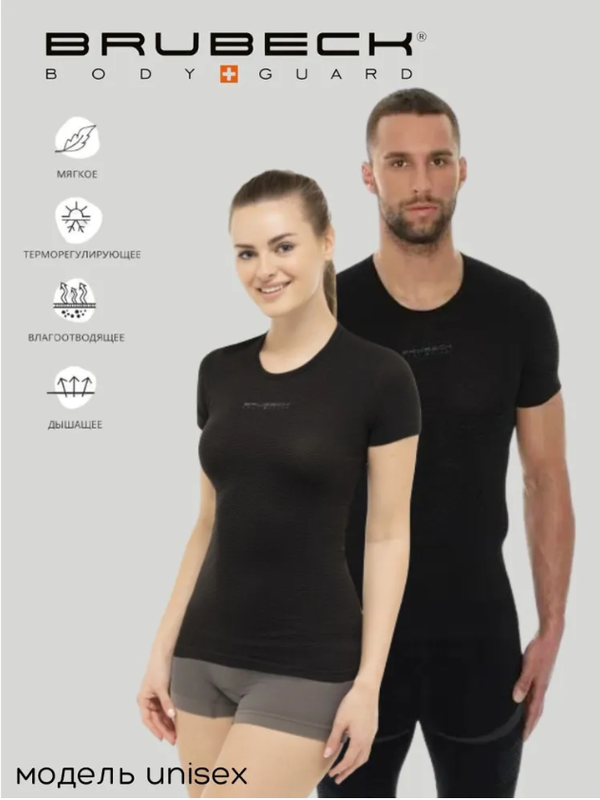 

Термофутболка Brubeck Base Layer, Графит, M INT, Черный, SS1054U