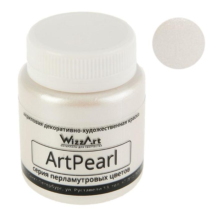 

Краска акриловая Pearl 80 мл WizzArt Белый перламутровый WR1.80