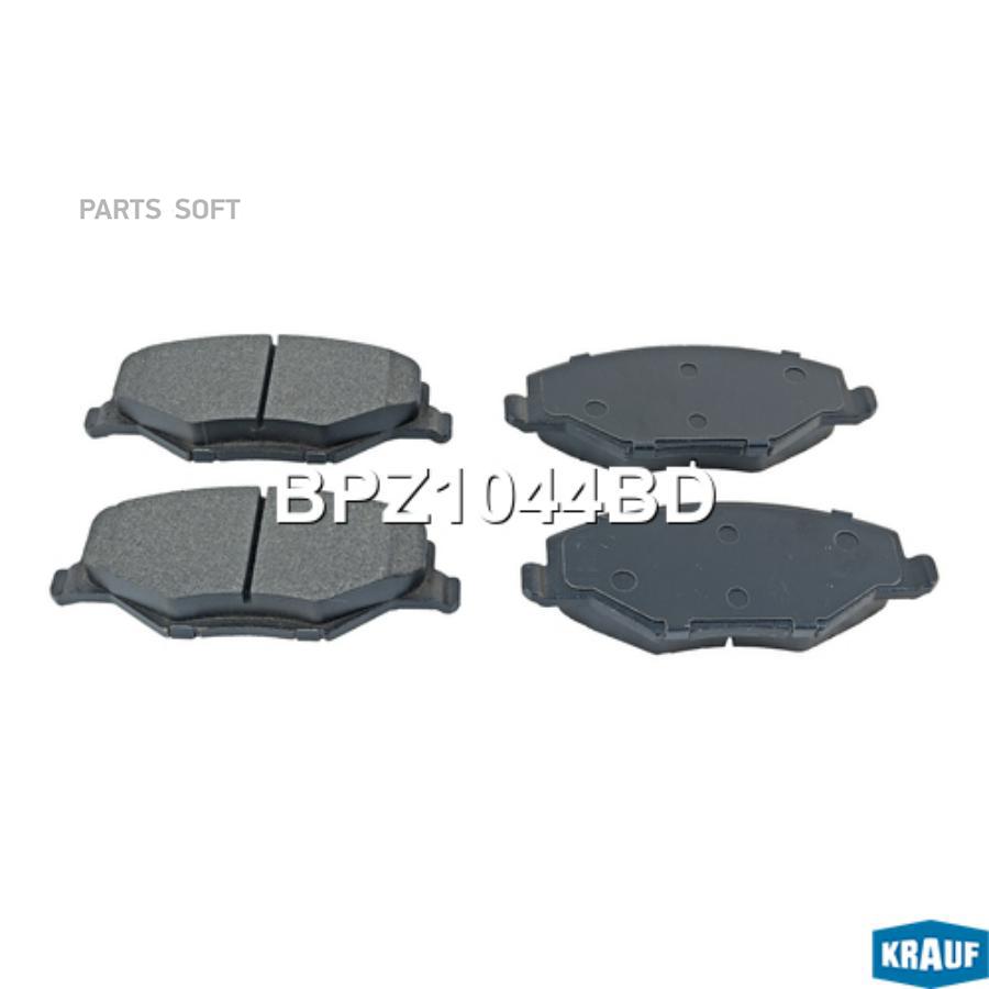 

Тормозные колодки Krauf дисковые BPZ1044BD