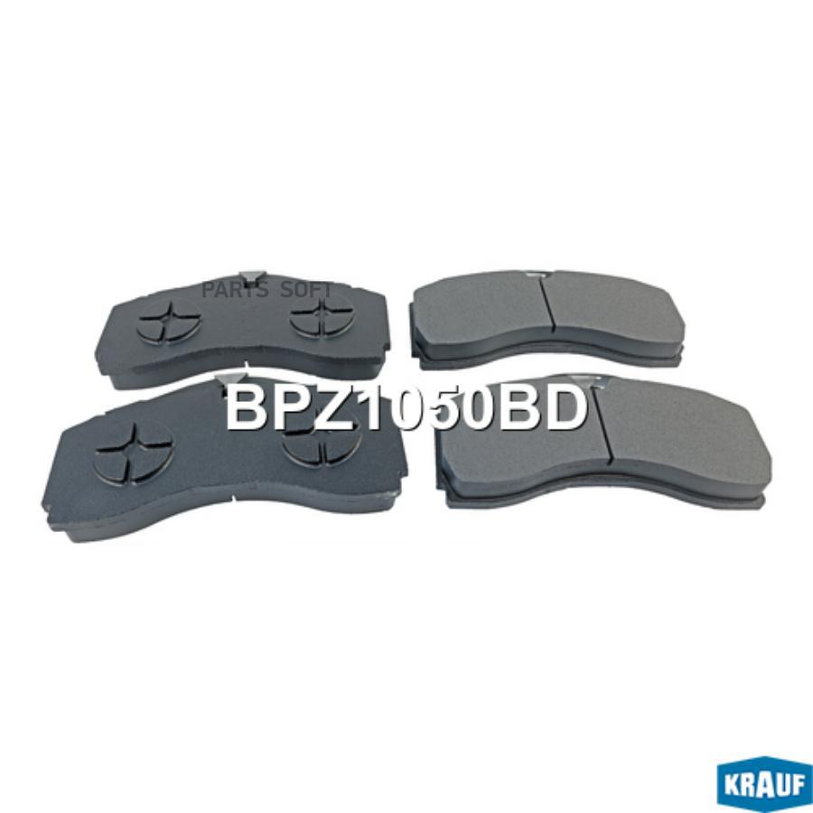 

Тормозные колодки Krauf дисковые BPZ1050BD