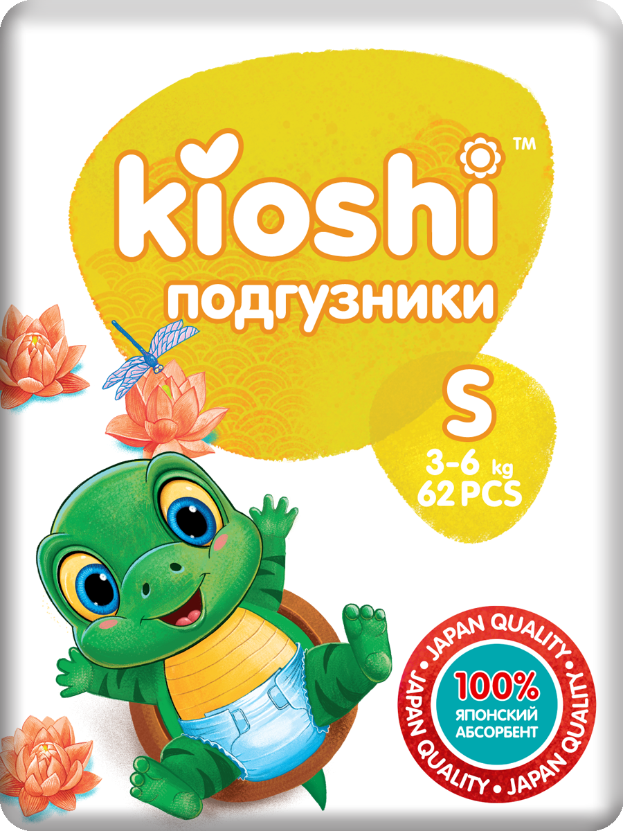 фото Подгузники детские kioshi s (3-6 кг) 62 шт.