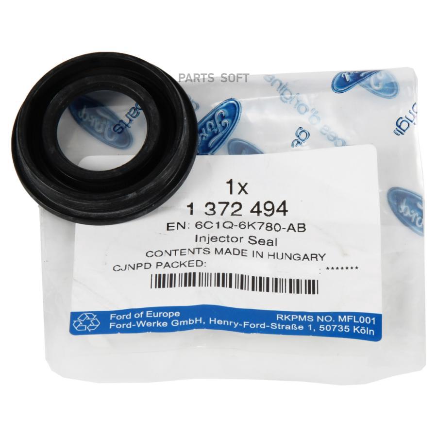 

Уплотнительное Кольцо Топливной Форсунки (Верхнее) FORD 1372494