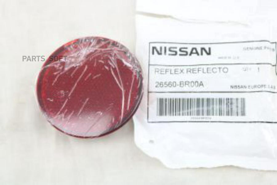 

Светоотражатель NISSAN 26560BR00A