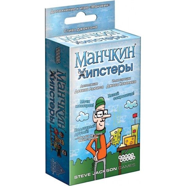 

Настольная игра Hobby World Манчкин: Хипстеры 1722