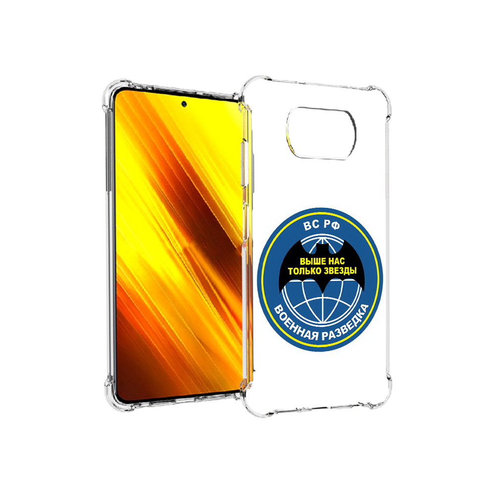 

Чехол MyPads Tocco для Xiaomi Poco X3 разведка (PT154881.262.568), Прозрачный, Tocco