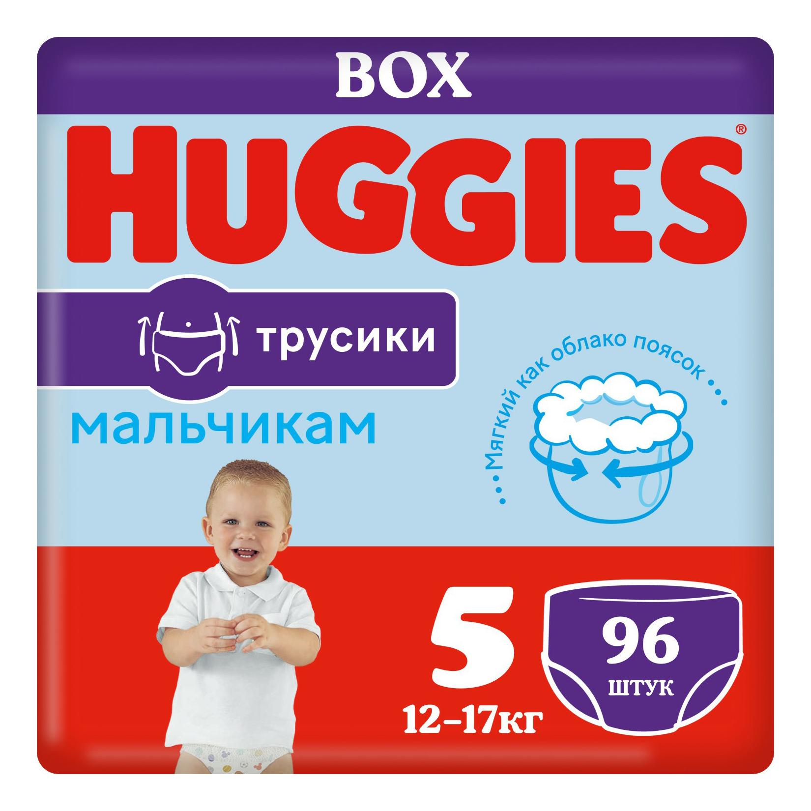 

Подгузники-трусики Huggies для мальчиков р 5 12-17 кг 96 шт