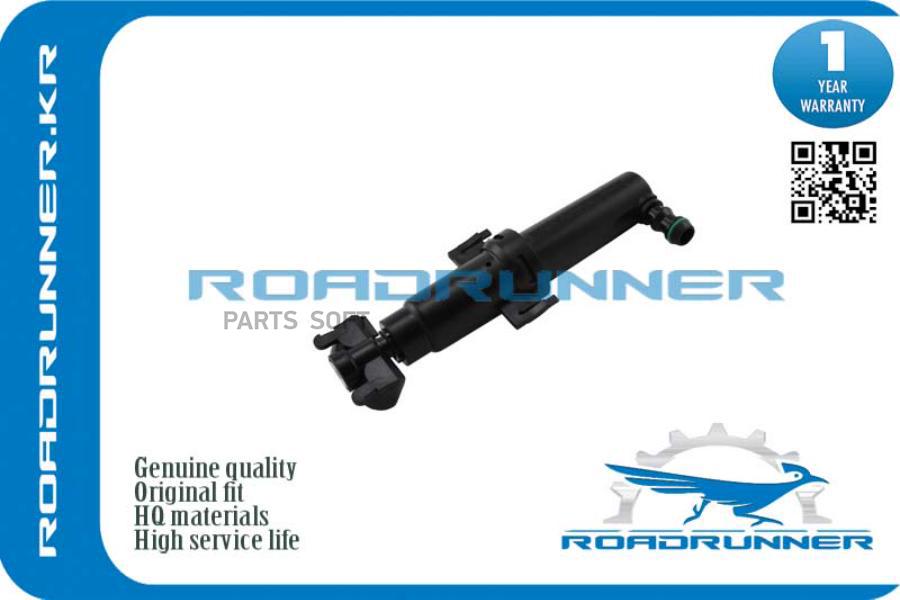 

ROADRUNNER Омыватель фары