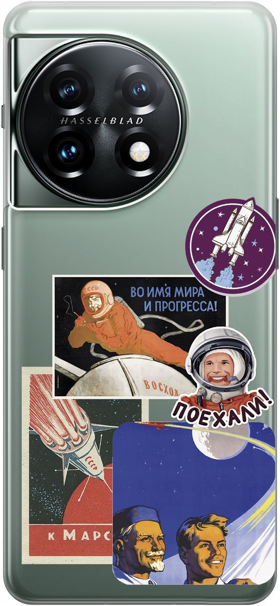 

Чехол на OnePlus 11 "Yuri Gagarin Stickers" прозрачный, Прозрачный;белый, 159477