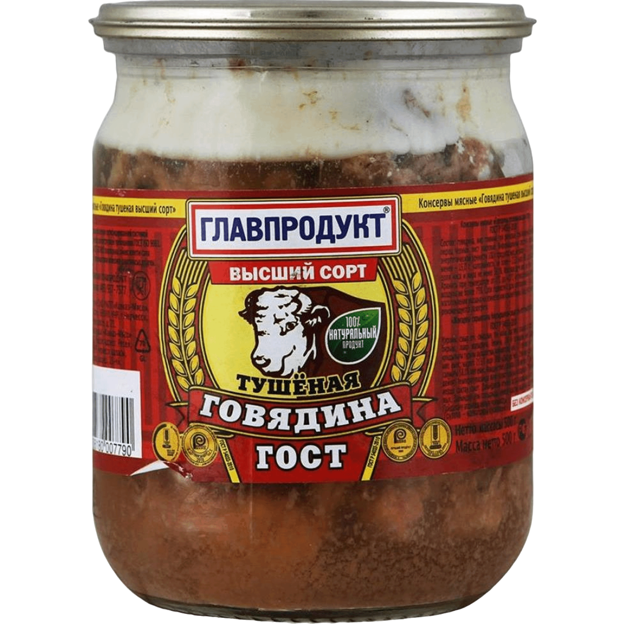 Говядина Тушенка Купить Цена