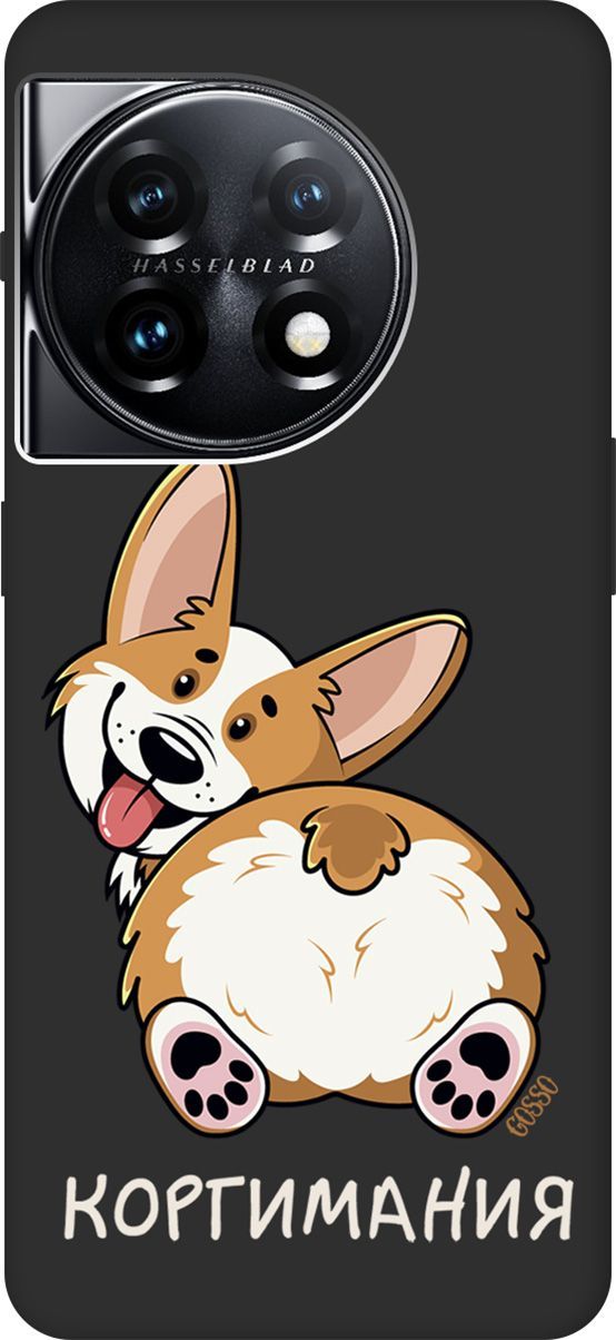 

Матовый Soft Touch Чехол на OnePlus 11 "CorgiMania" черный, Черный;бежевый, 159478